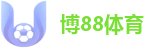 博88体育